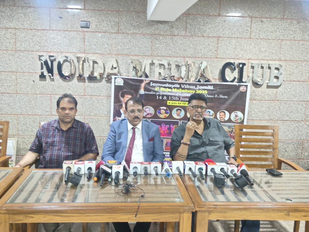 raja-mahotsav-2025